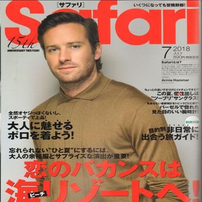 2018年07月safari男装系列款式期刊