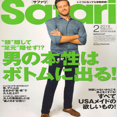 2018年02月safari男装系列款式期刊(81张)