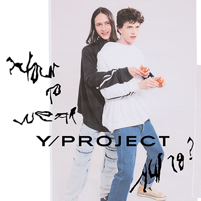 Y-Project 18-19AW-品牌分析（一）