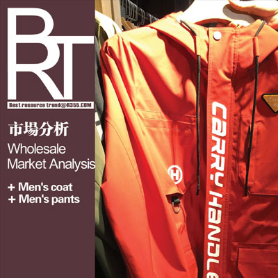 【BRT】R355趋势9月份刊_市场外套&裤子分析