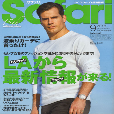 2018年09月safari男装系列款式期刊