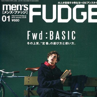 2018年01月日本《mens fudge》男装系列款式期刊