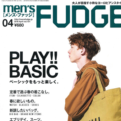 2018年04月日本《mens fudge》男装系列款式期刊