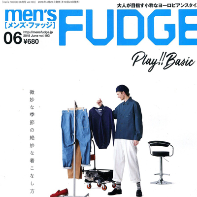 2018年06月日本《mens fudge》男装系列款式期刊