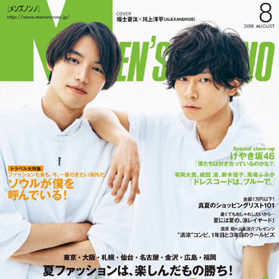 2018年08月日本《mens nonno》男装系列款式期刊