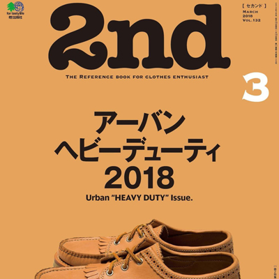2018年03月日本《2nd》男装系列款式期刊