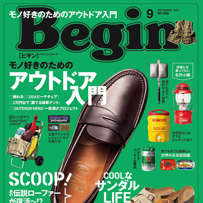 2018年09月日本《Begin》男装系列款式期刊