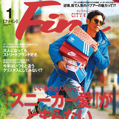 2018年01月日本《Fine男装》男装系列款式期刊