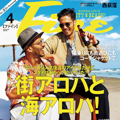 2018年04月日本《Fine男装》男装系列款式期刊