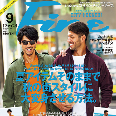 2018年09月日本《Fine男装》男装系列款式期刊