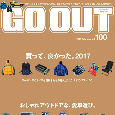 2018年02月日本《GO OUT》男装系列款式期刊