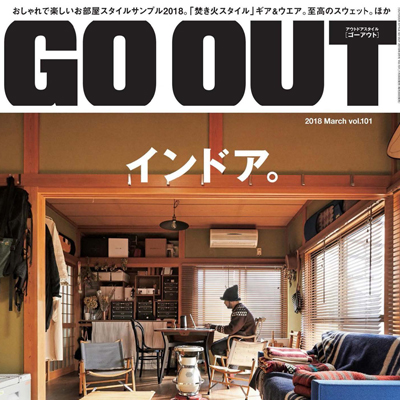 2018年03月日本《GO OUT》男装系列款式期刊
