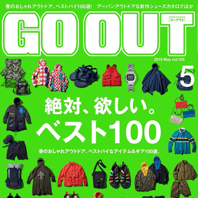 2018年05月日本《GO OUT》男装系列款式期刊