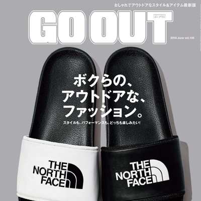 2018年06月日本《GO OUT》男装系列款式期刊