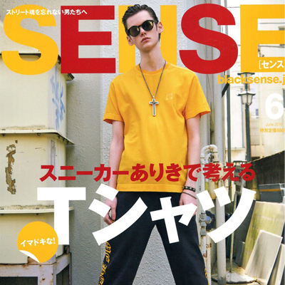 2018年06月日本《sense》男装系列款式期刊