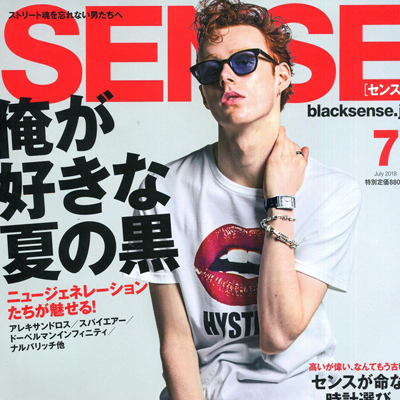 2018年07月日本《sense》男装系列款式期刊