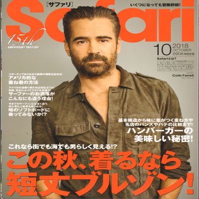 2018年10月safari男装系列款式期刊