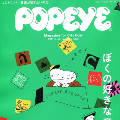 2018年06月日本《popeye》男装系列款式期刊