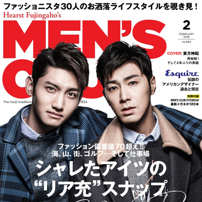 2018年02月日本《mens club》男装系列款式期刊