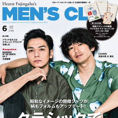 2018年06月日本《mens club》男装系列款式期刊
