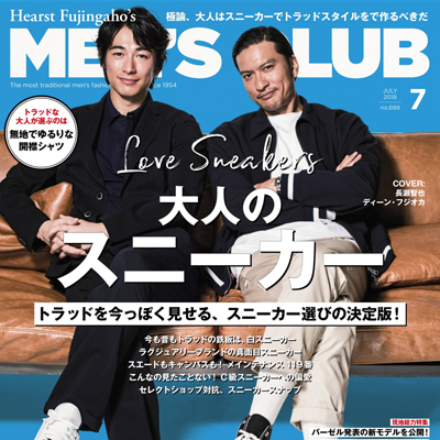 2018年07月日本《mens club》男装系列款式期刊