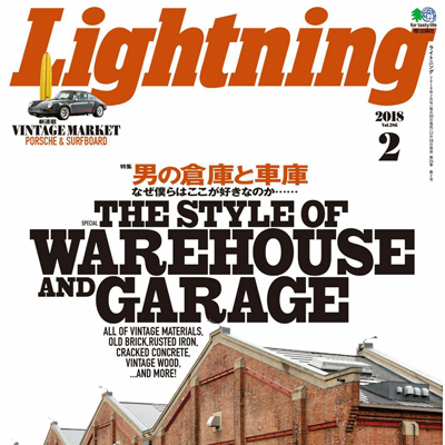 2018年02月日本《Lightning》男装系列款式期刊