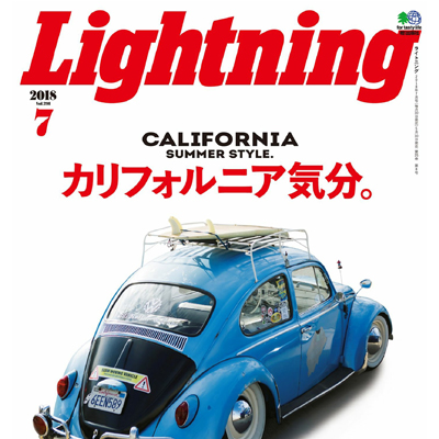 2018年07月日本《Lightning》男装系列款式期刊