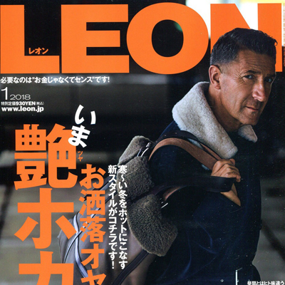2018年01月日本《leon》男装系列款式期刊