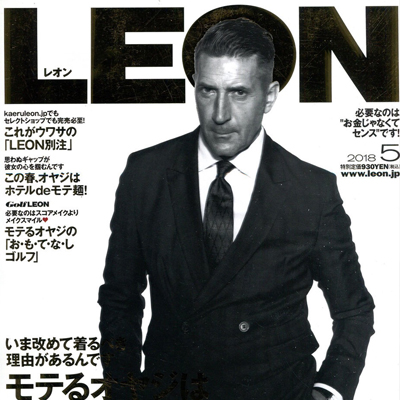 2018年05月日本《leon》男装系列款式期刊