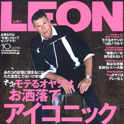 2018年10月日本《leon》男装系列款式期刊