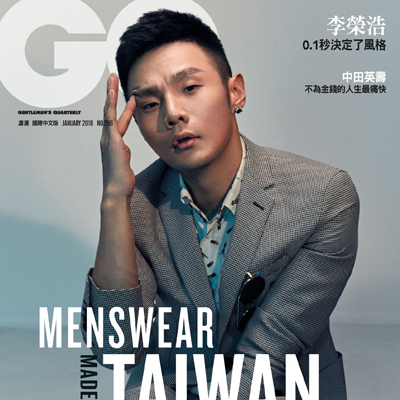2018年01月台湾《GQ》男装系列款式期刊