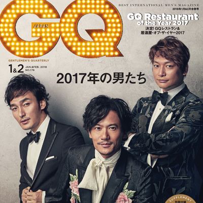 2018年1-2月日本《GQ》男装系列款式期