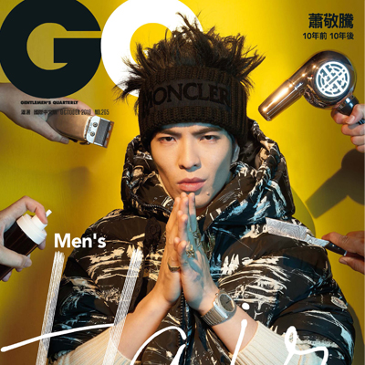2018年10月台湾《GQ》男装系列款式期刊