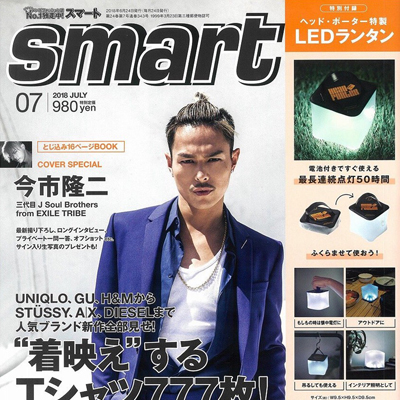 2018年7月日本《smart》男装系列款式期刊