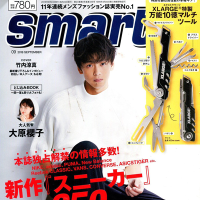 2018年9月日本《smart》男装系列款式期刊
