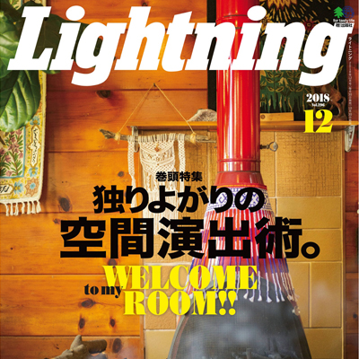 2018年12月日本《Lightning》男装系列款式期刊
