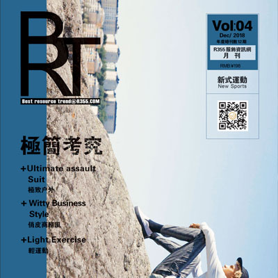 【BRT】R355趋势12月份刊_极简考究