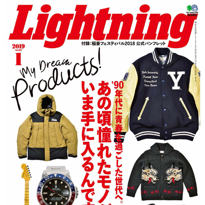 2019年01月日本《Lightning》男装系列款式期刊