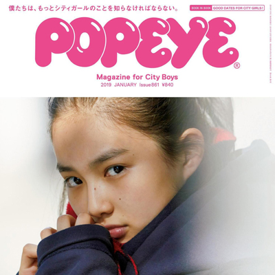 2019年01月日本《Popeye》男装系列款式期刊