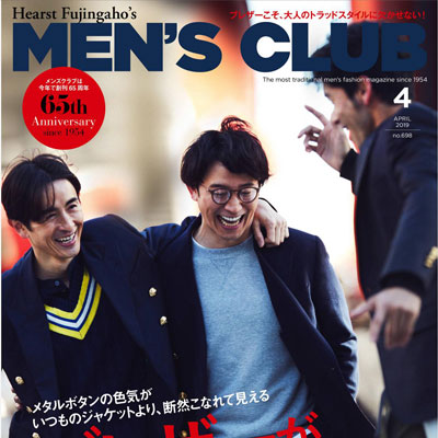 2019年04月日本《Mens club 》男装系列款式期刊