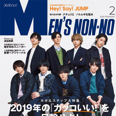 2019年02月日本《MENS MONNO》男装系列款式期刊