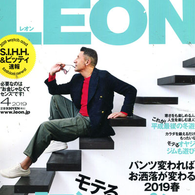 2019年04月日本《Leon》男装系列款式期刊