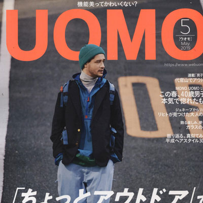 2019年05月日本《UOMO》男装系列款式期刊