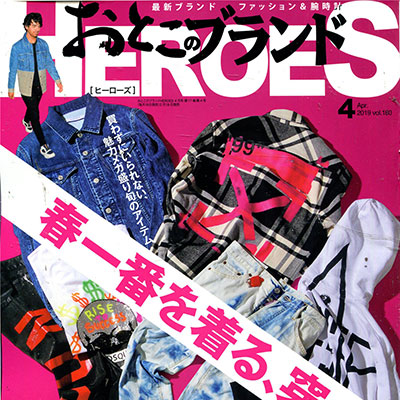 2019年04月日本《HEROES》男装系列款式期刊