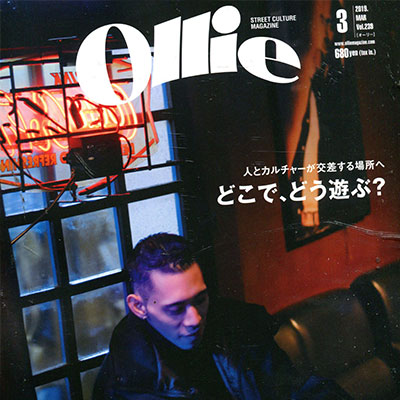 2019年03月日本《ollie》男装系列款式期刊