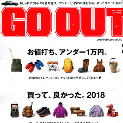 2019年02月日本《GO OUT》男装系列款式期刊