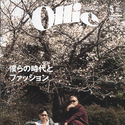 2019年05月日本《ollie》男装系列款式期刊
