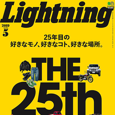 2019年05月日本《lightning》男装系列款式期刊
