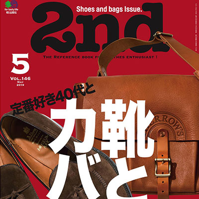 2019年05月日本《2nd》男装系列款式期刊