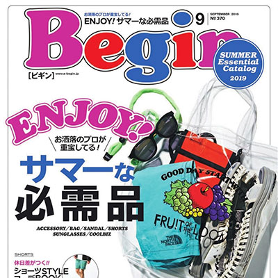 2019年09月日本《Begin》男装系列款式期刊